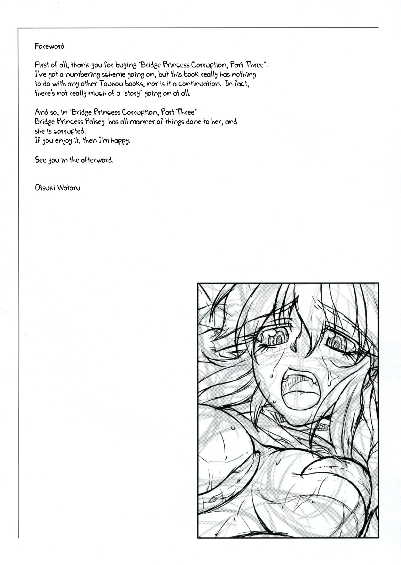 Hashihime Shinshoku -San- page 7 full