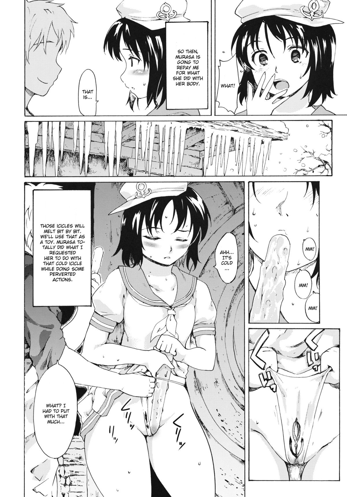 Touhou Ukiyo Emaki Seinaru Seinaru Fune no Kiseki no Kiseki 2 page 7 full