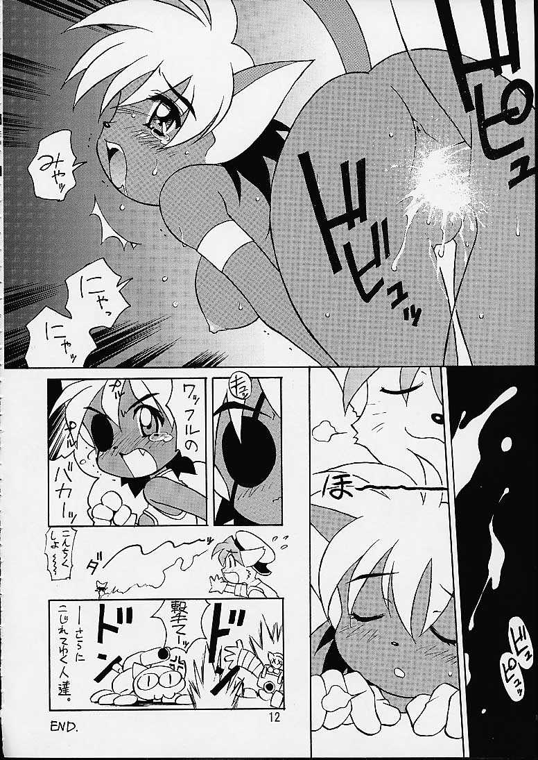 TIMTIM MACHINE Soushuuhen 123 Gattai Gou page 9 full