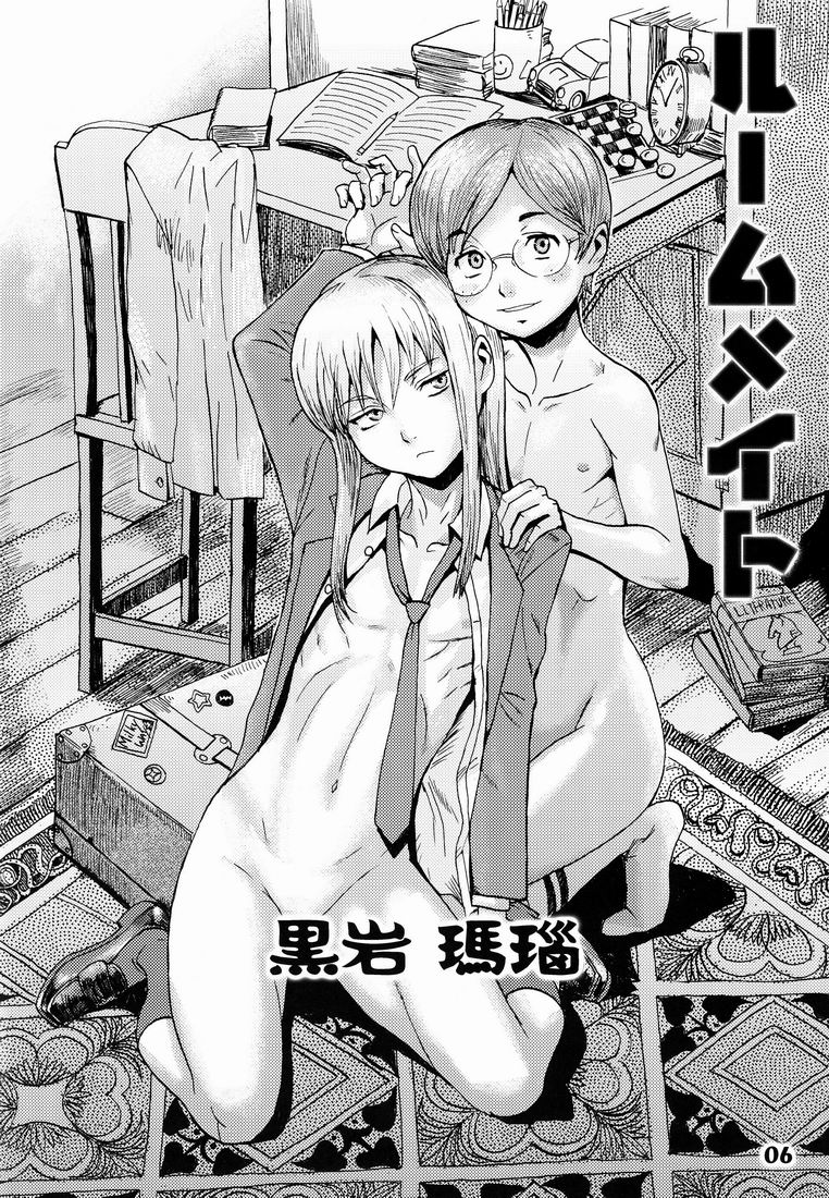 Shotarista 6 page 6 full