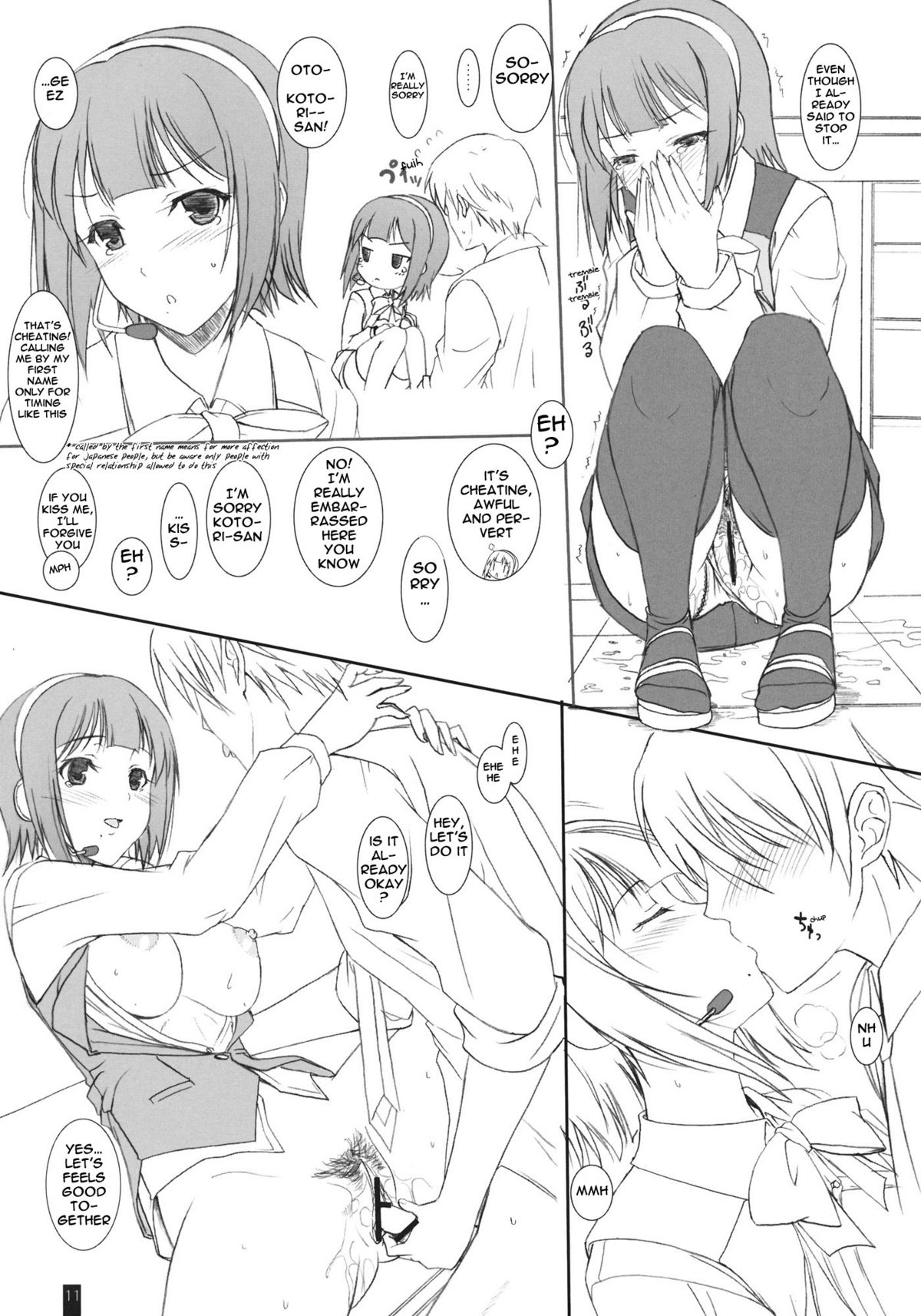 PiyoPiyo HaguHagu page 10 full