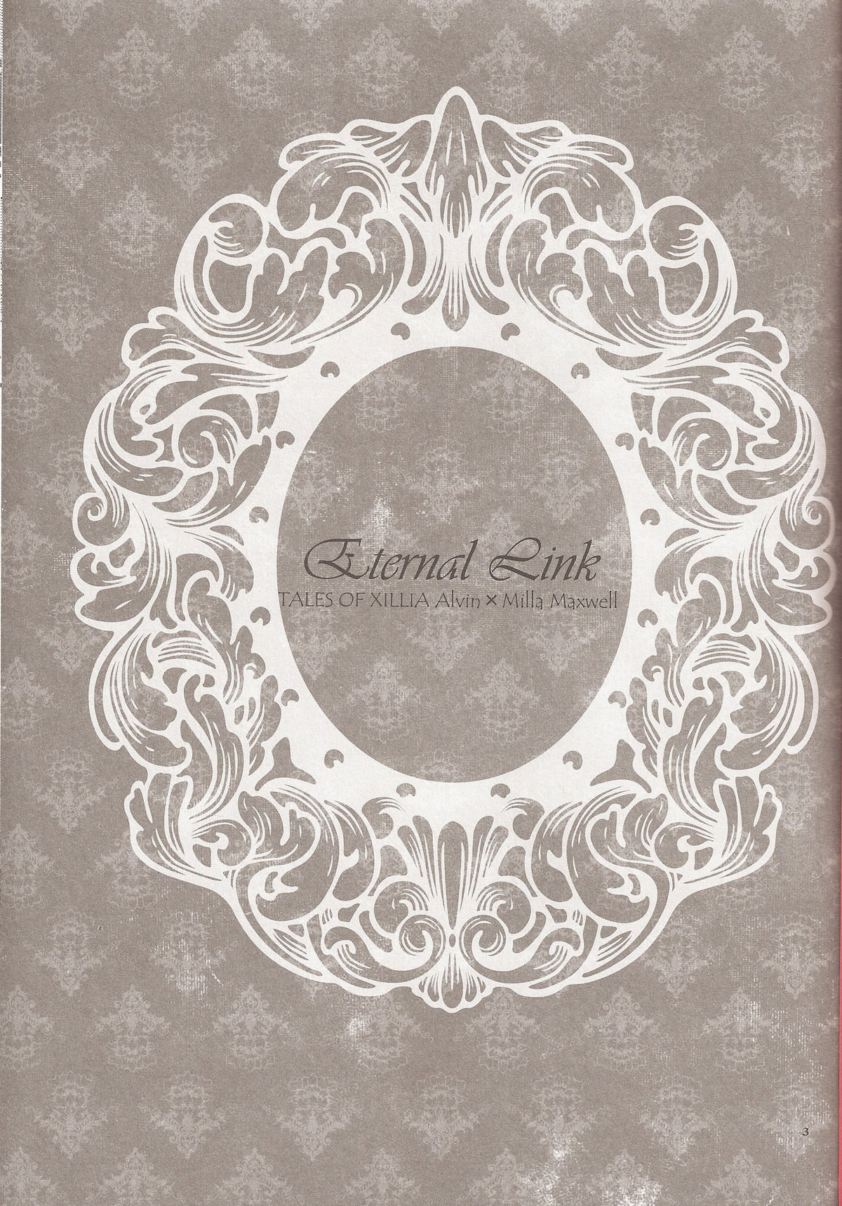 External Link page 3 full