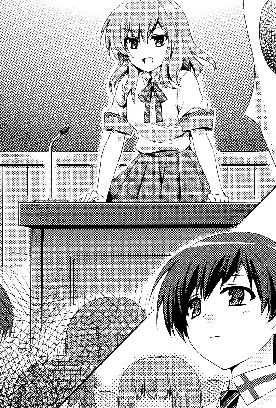 Shishunki na Adam Vol.6 Youseiki no Shuugeki page 7 full