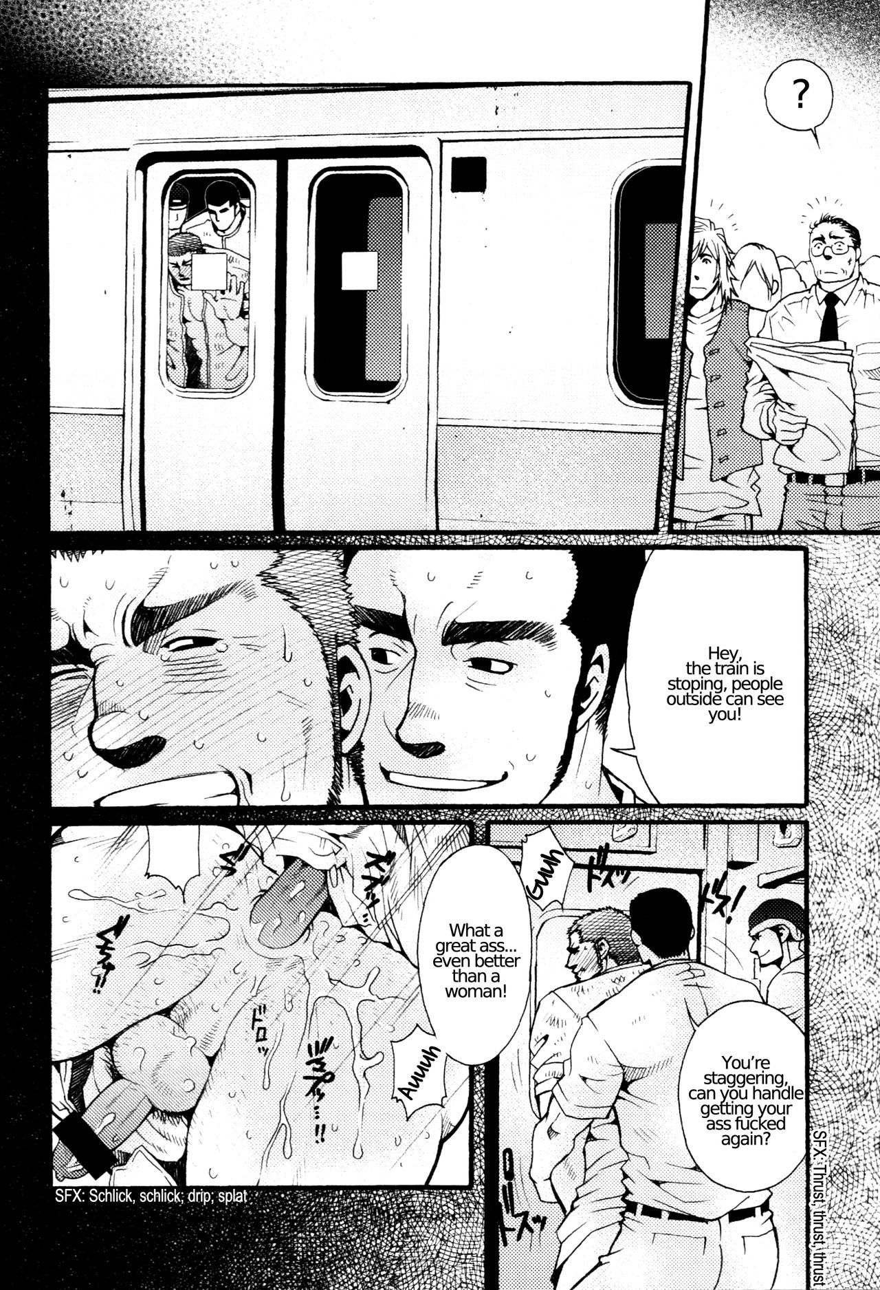 Chapter 4 - The Voyeur Company’s Prison of the Heart page 8 full