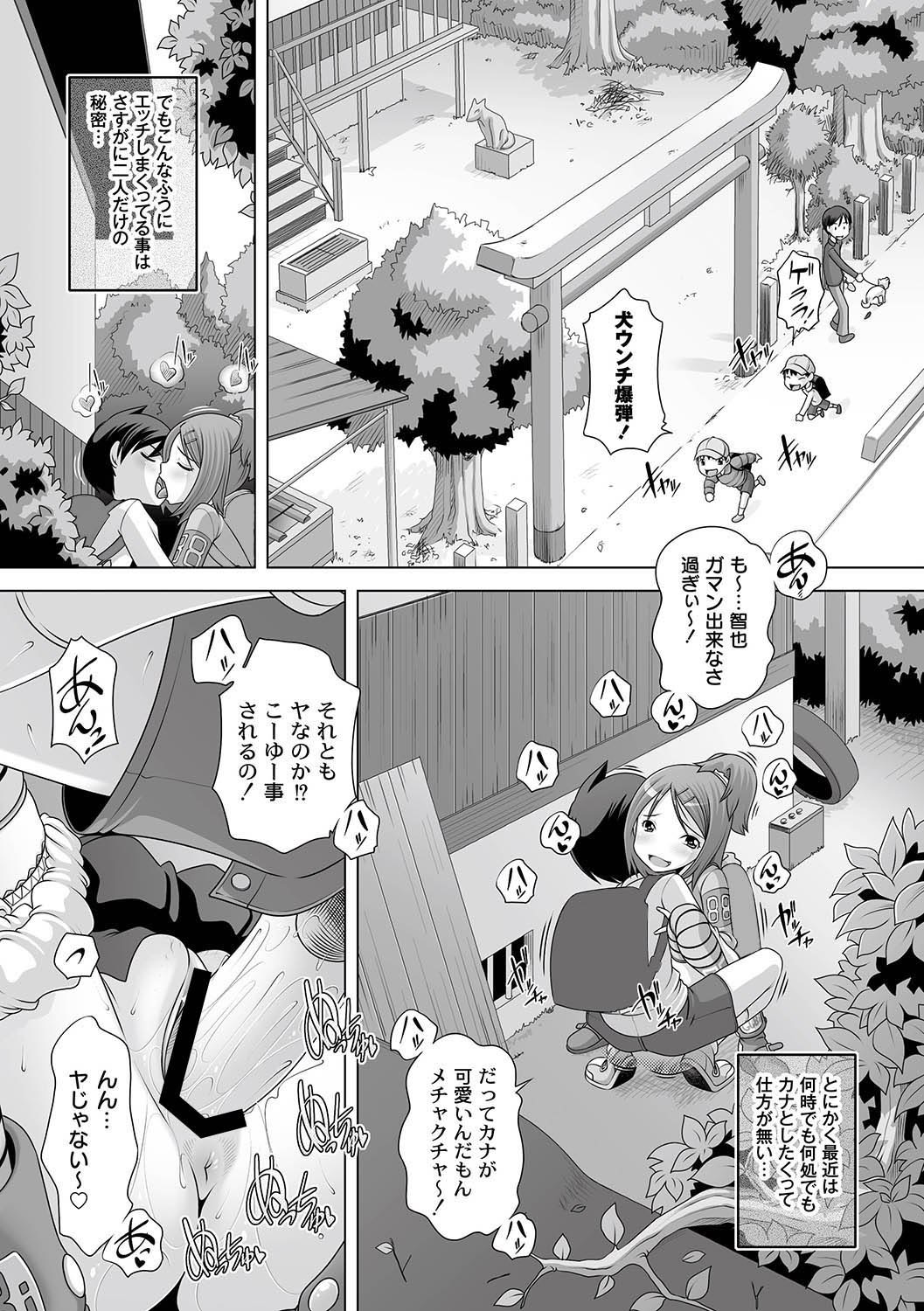 PLUM LS 5 page 10 full