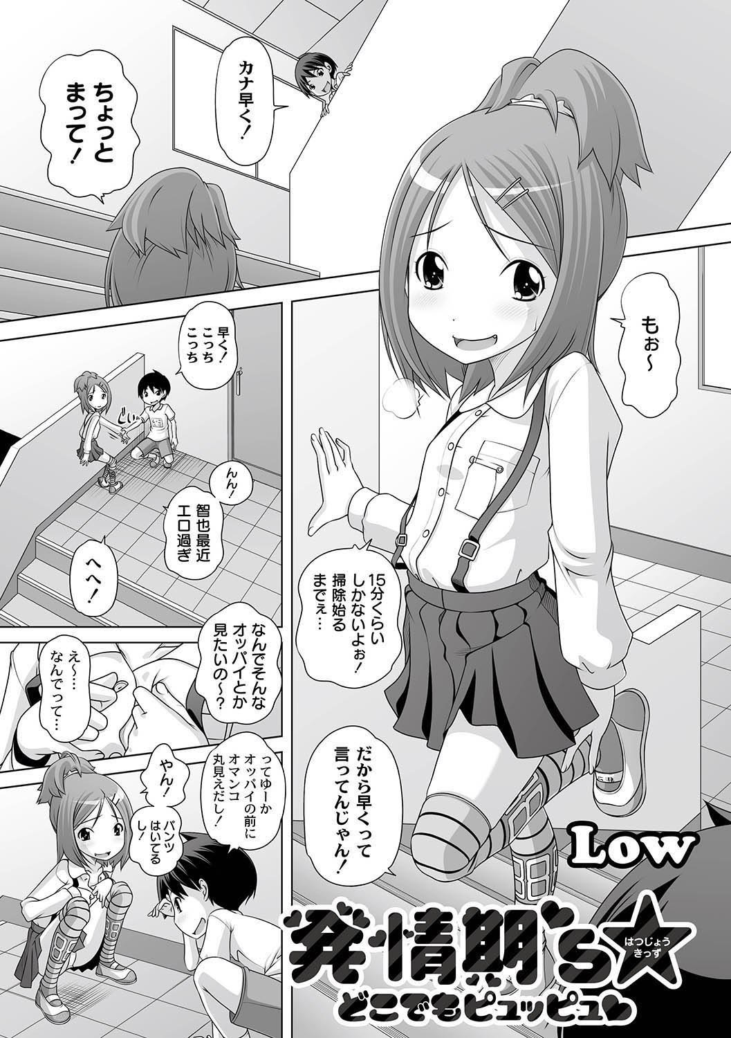 PLUM LS 5 page 4 full