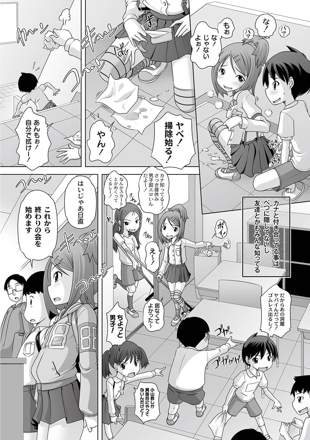 PLUM LS 5 page 9 full