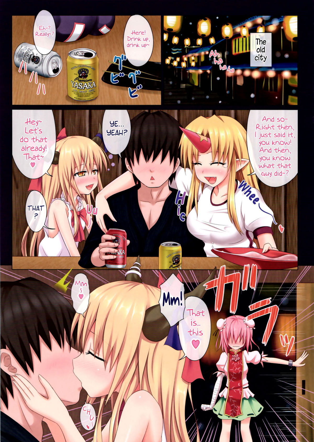 Gensoukyou Rakuenka Keikaku 02 | Gensokyo Paradise Transformation Plan 02   =TV + Afro= page 2 full