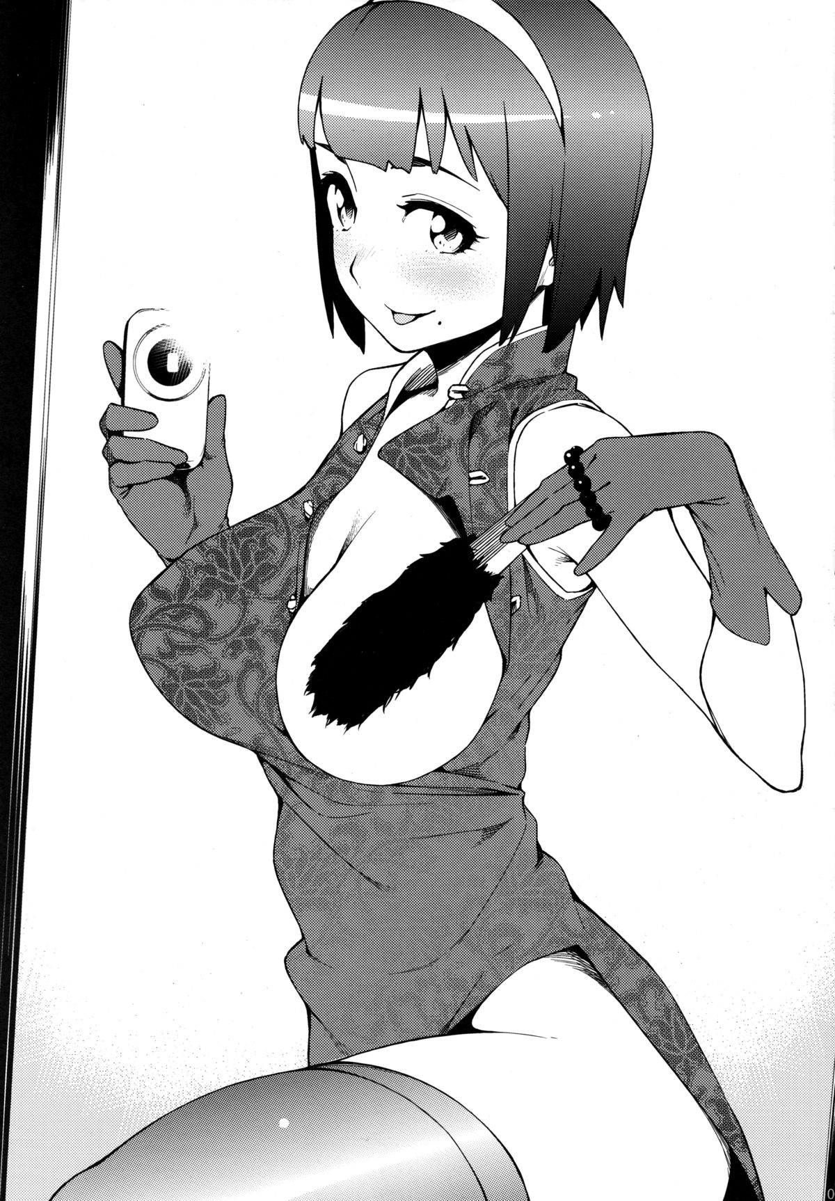 Otonashi Kotori-san 17 sai Self G4U! page 6 full