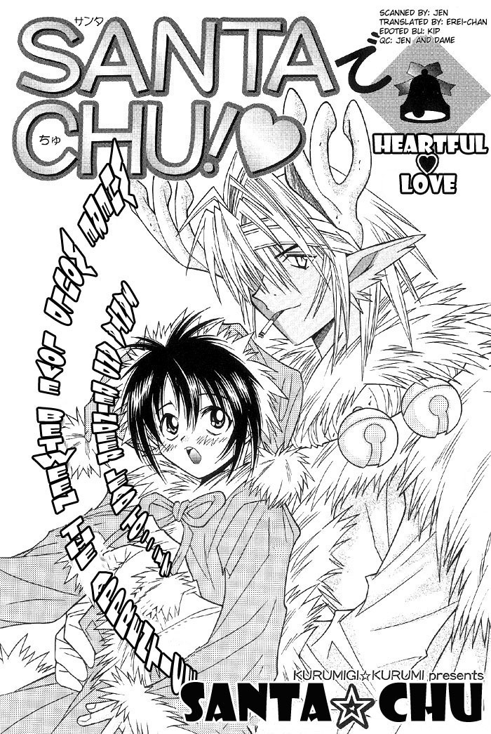 SANTA de CHU! page 1 full