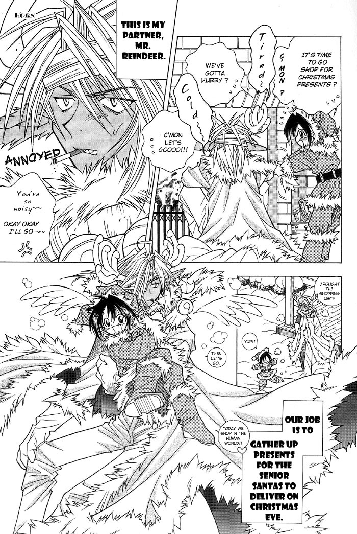 SANTA de CHU! page 3 full