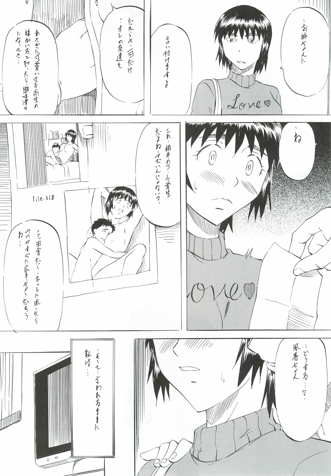 Fuukato! 3 page 6 full