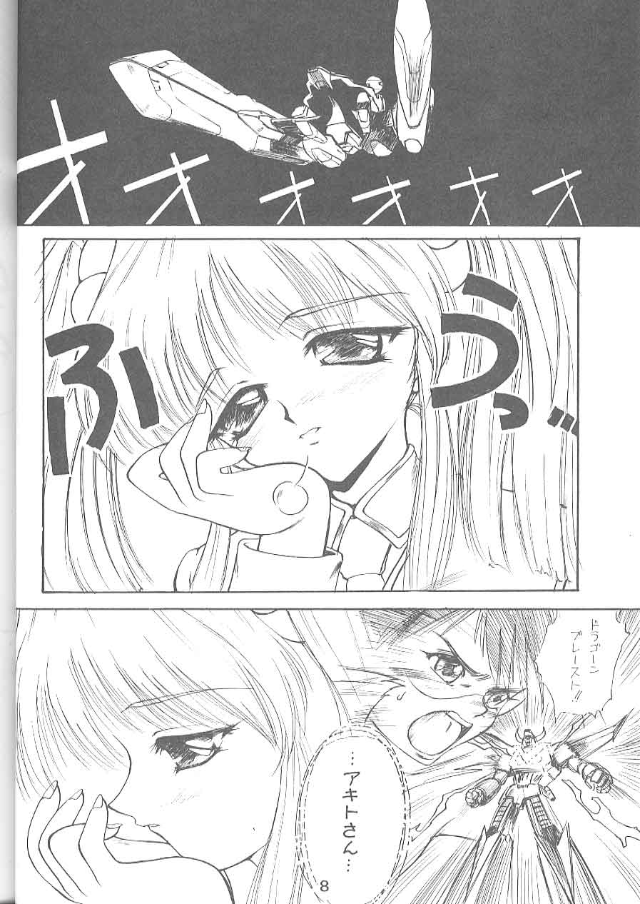 KITSCH VOL.1 page 5 full