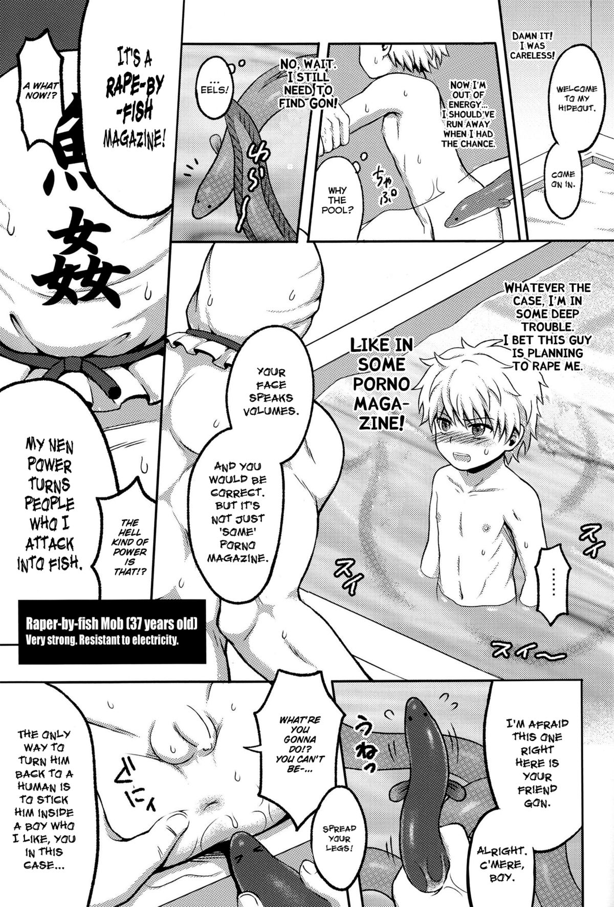 Majikichi Anthology – Sakana Kan Goudou  – Ch9 – Fish Heaven page 4 full