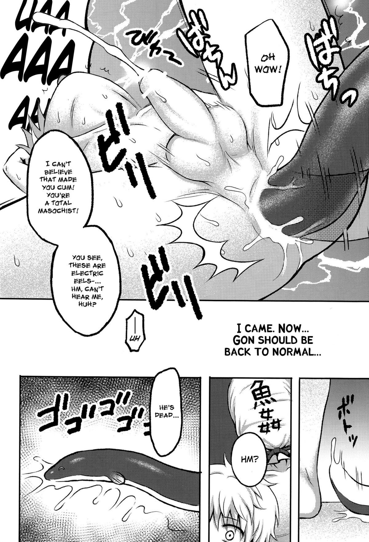 Majikichi Anthology – Sakana Kan Goudou  – Ch9 – Fish Heaven page 9 full