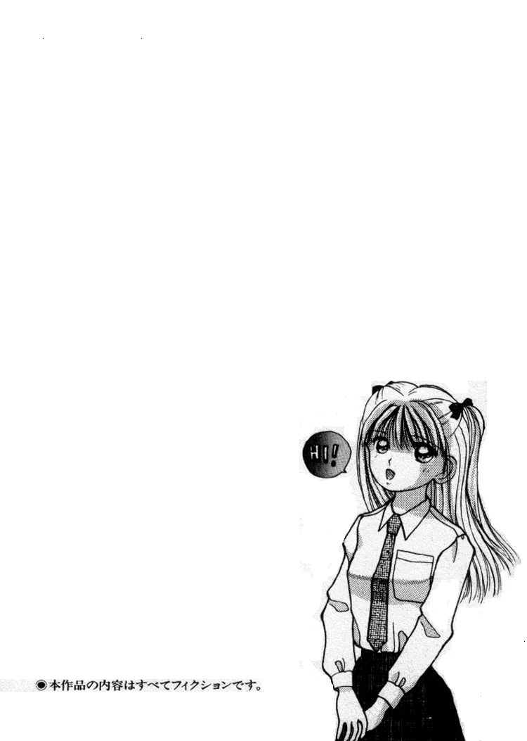 Ecchi na Pose de... page 6 full