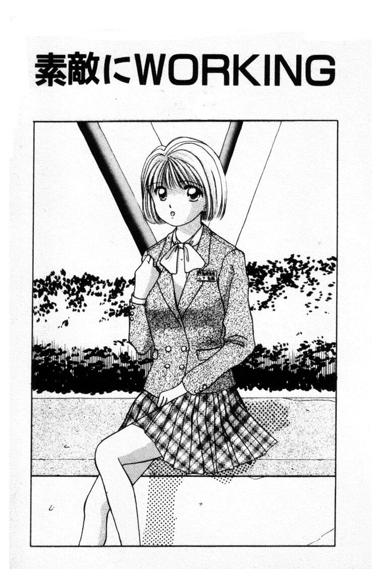 Ecchi na Pose de... page 7 full