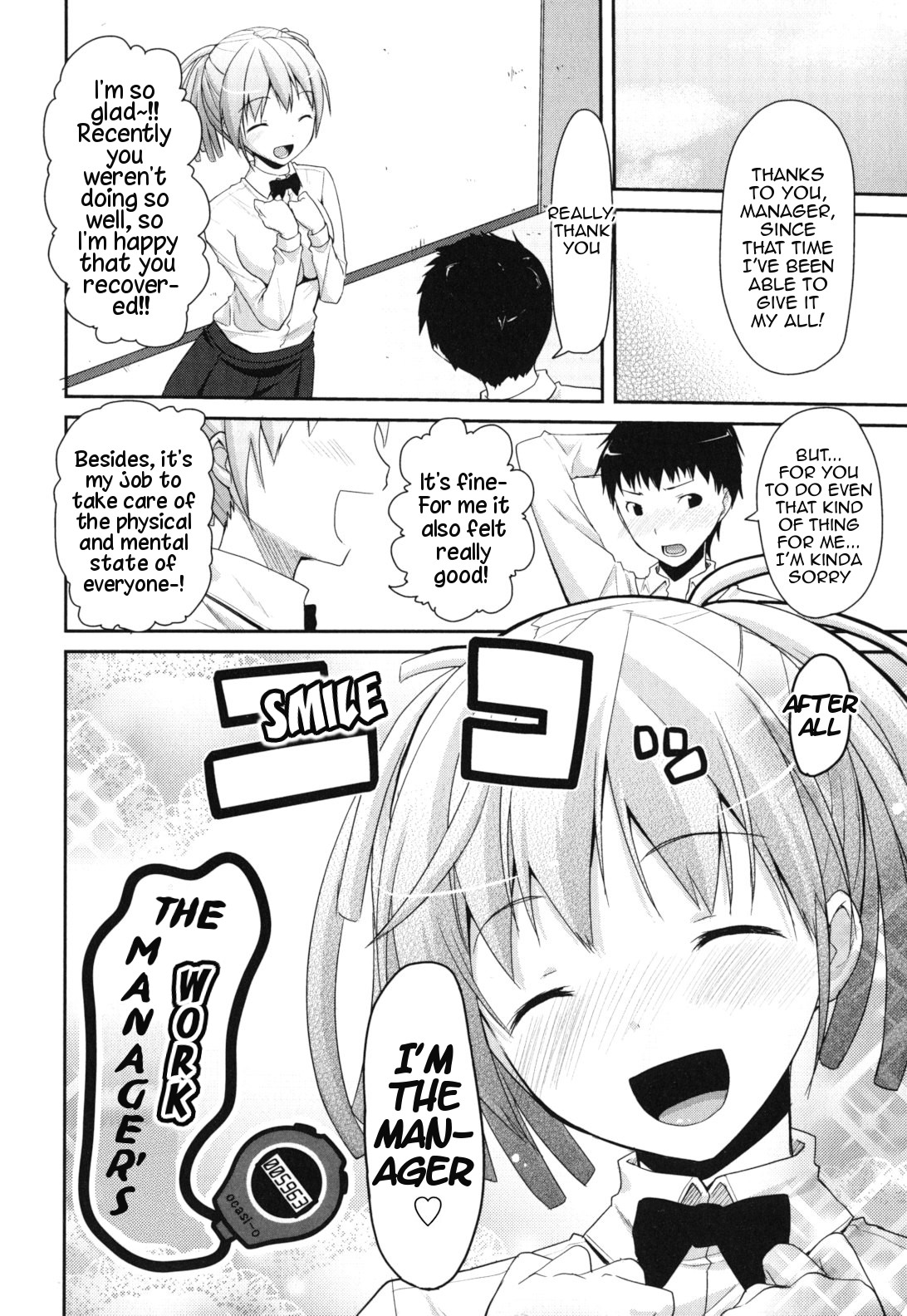 Obscene Missle Ch.12 - The Manager's Work page 2 full