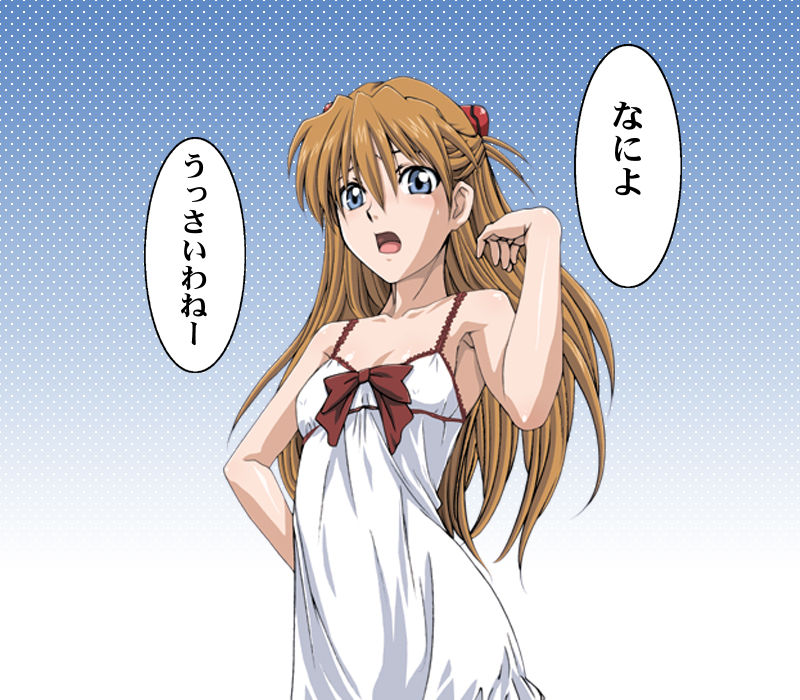 Asuka no Shojo Teki Shougeki page 5 full