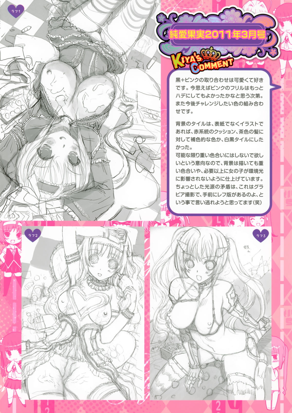 Polychrome III page 4 full