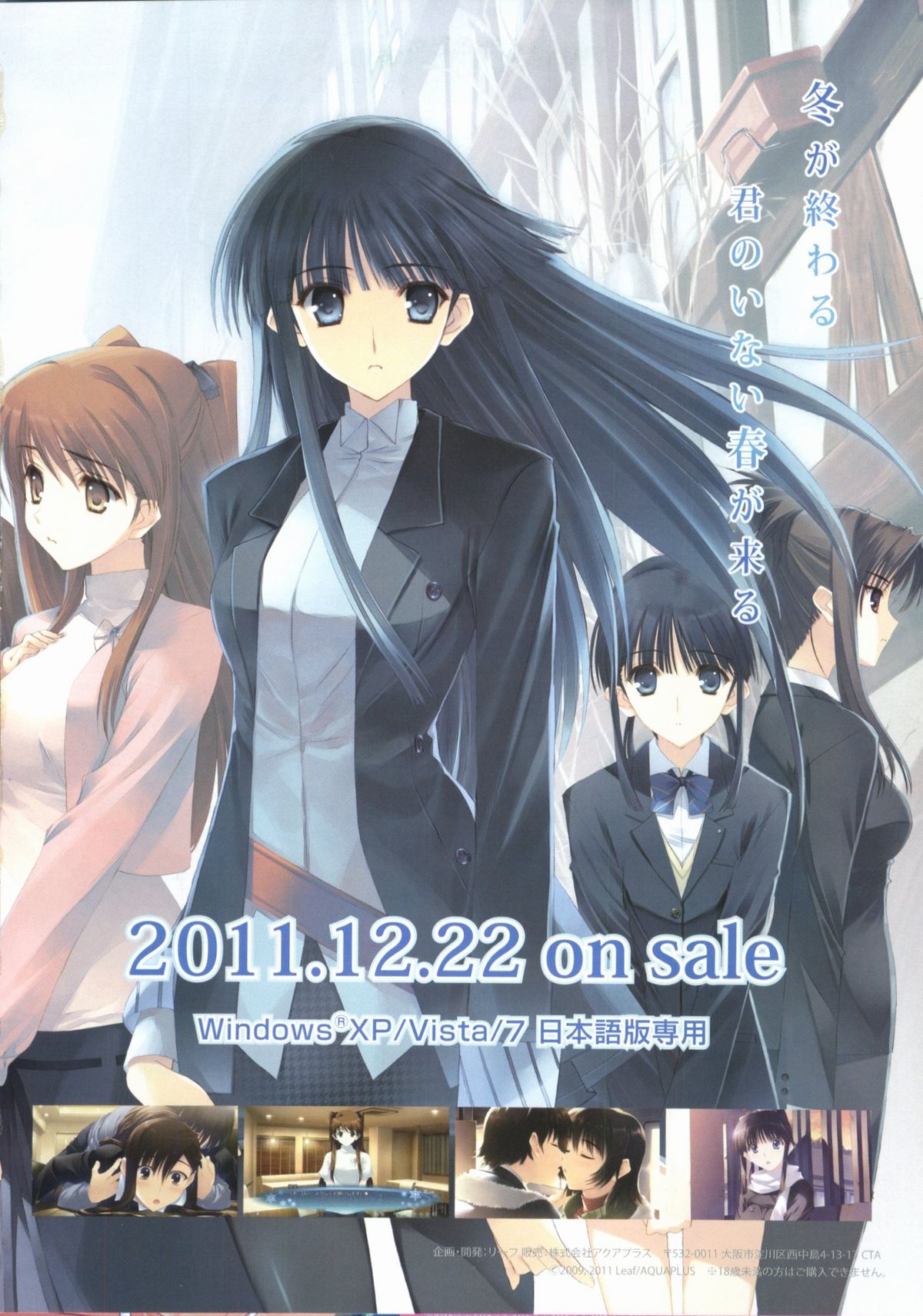 BugBug 2012-01 Vol. 209 page 3 full