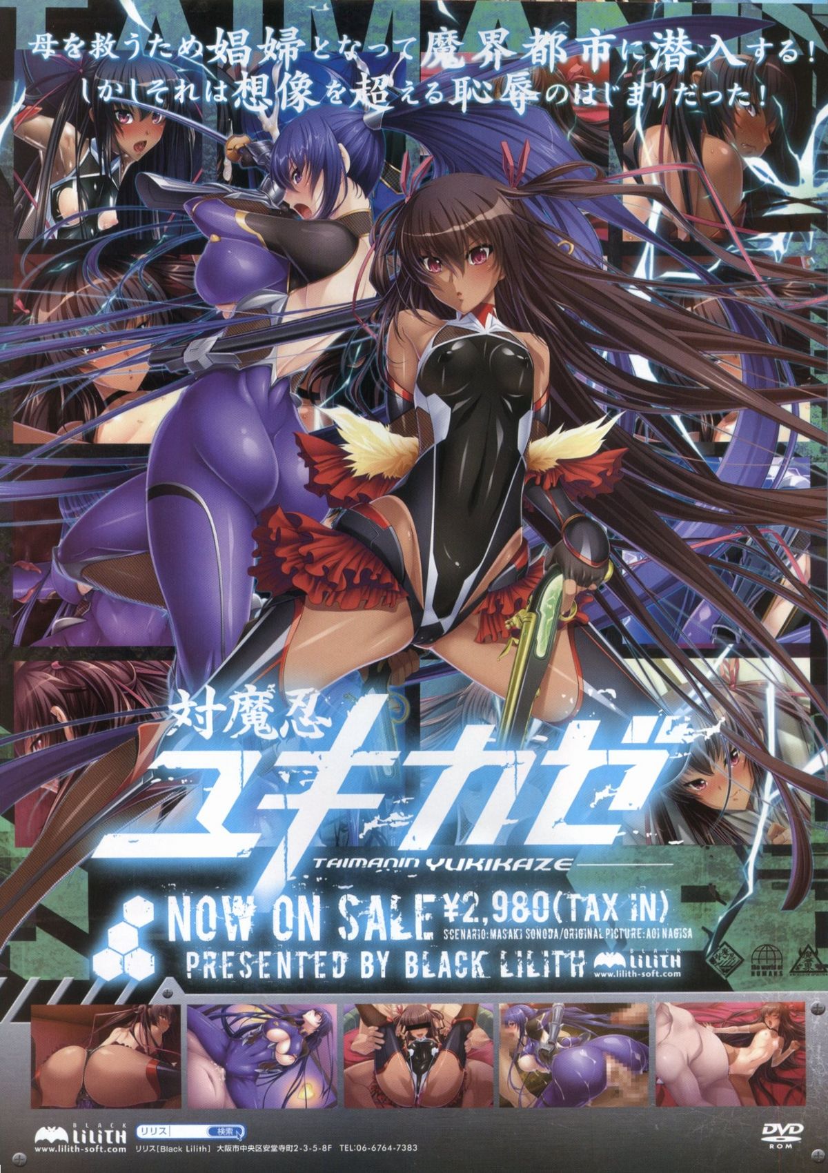 BugBug 2012-01 Vol. 209 page 4 full