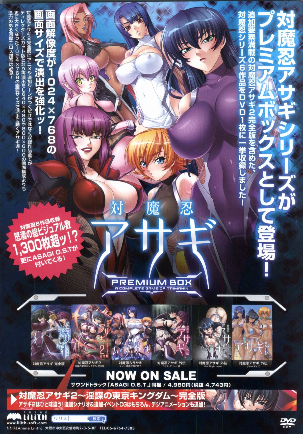 BugBug 2012-01 Vol. 209 page 5 full