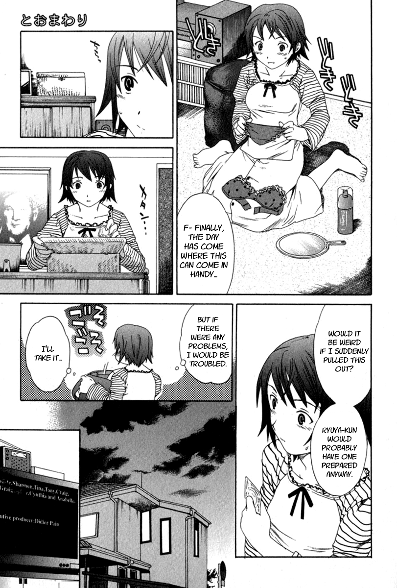 Toomawari | Detour page 5 full