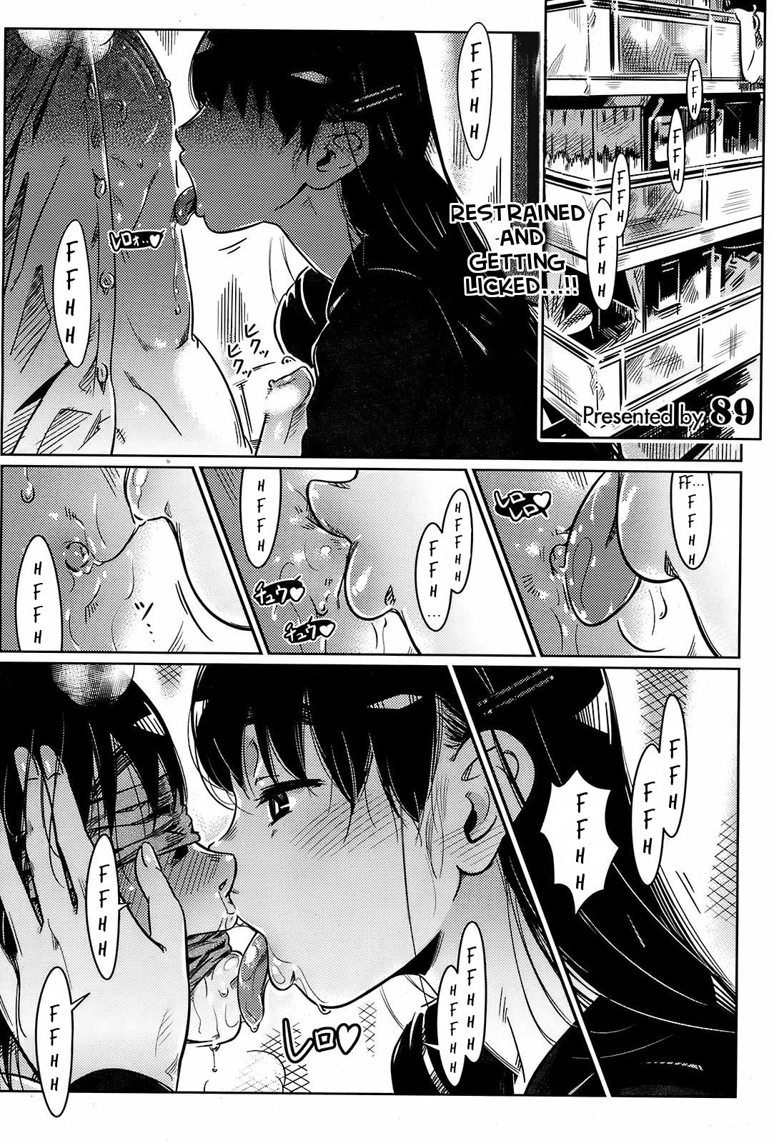 Kankin Chuu   =Little White Butterflies= page 1 full