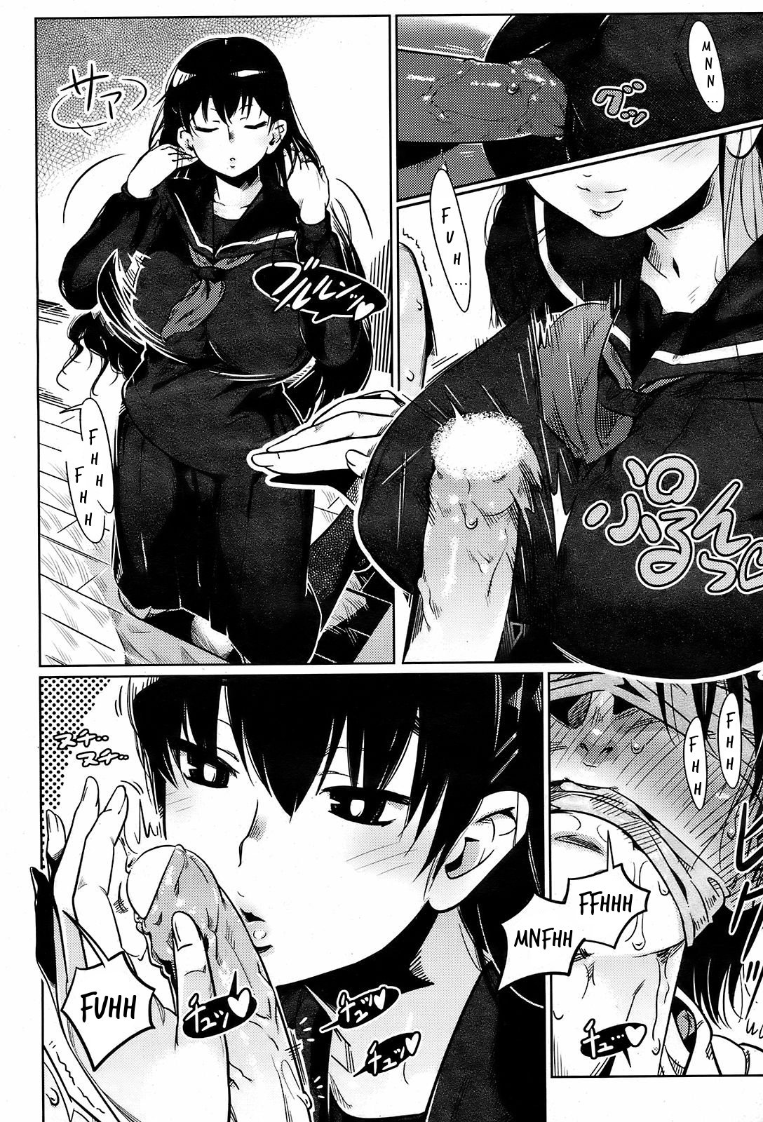 Kankin Chuu   =Little White Butterflies= page 4 full