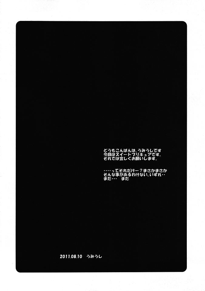 Poyopacho HK page 3 full