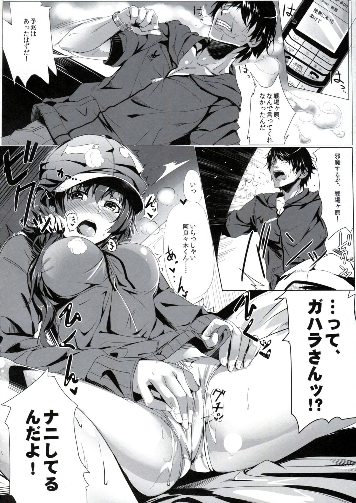 Usagi Monogatari page 3 full