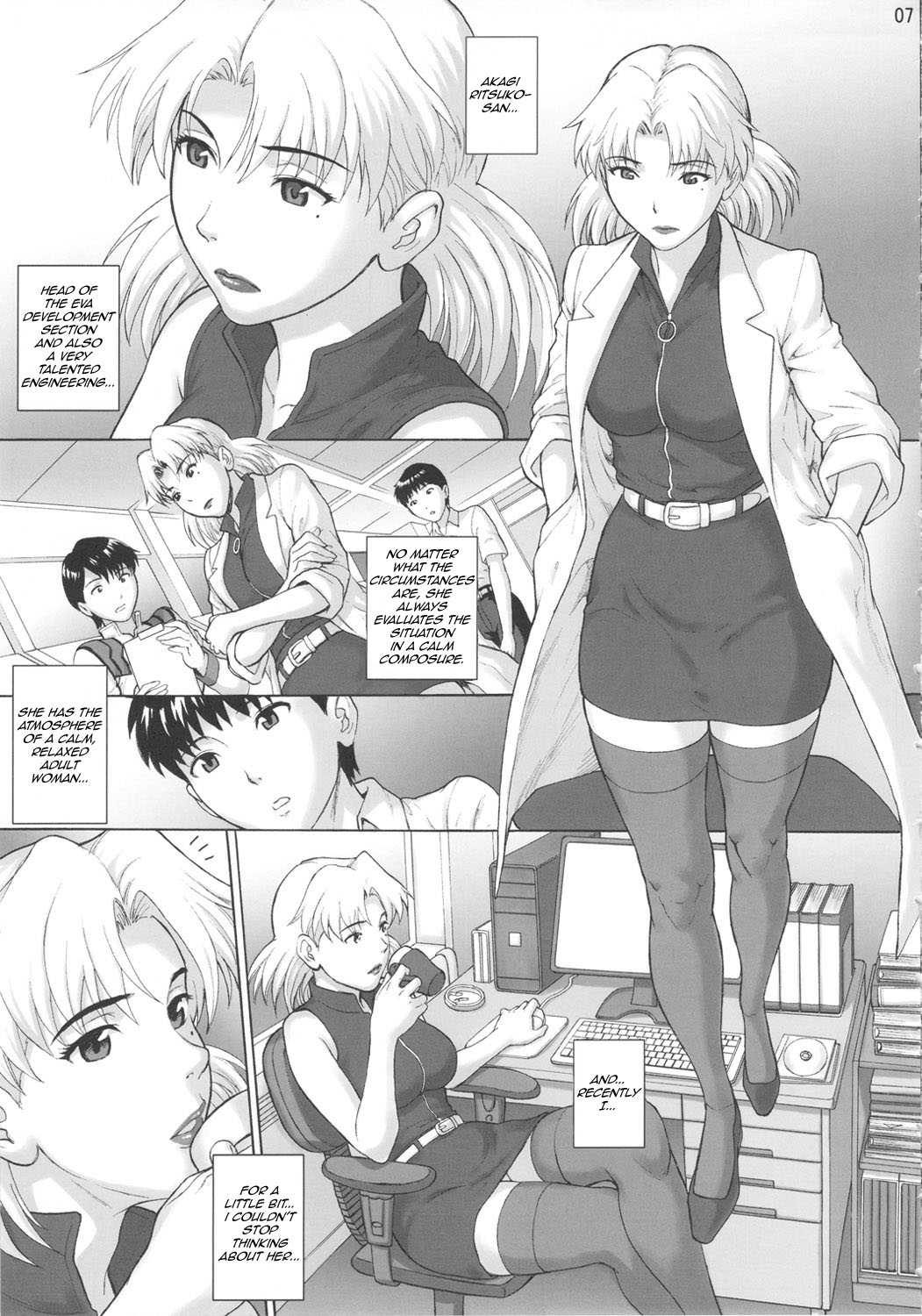 Kasou Ryouiki page 6 full