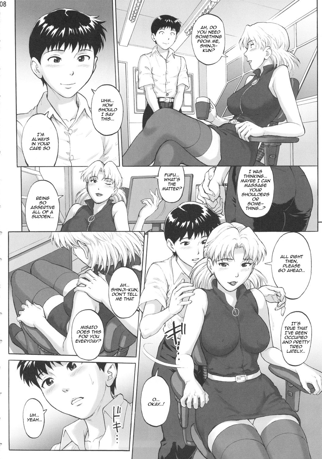 Kasou Ryouiki page 7 full