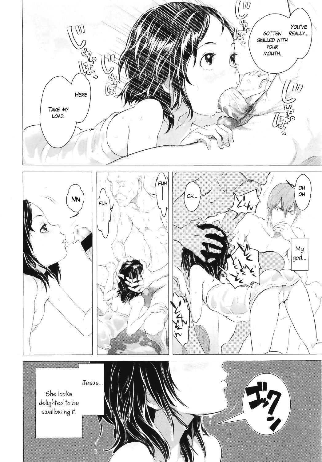 Yukari-chan no Otetsudai page 8 full