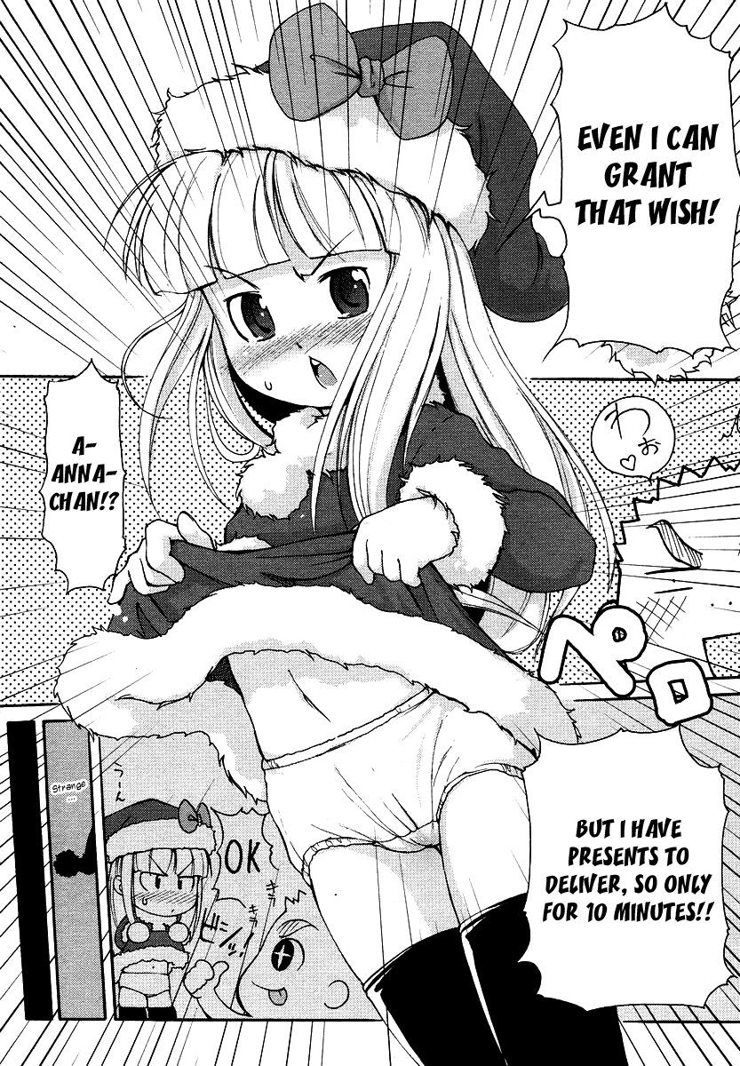 Kimagure Santa | Caprice Santa page 7 full