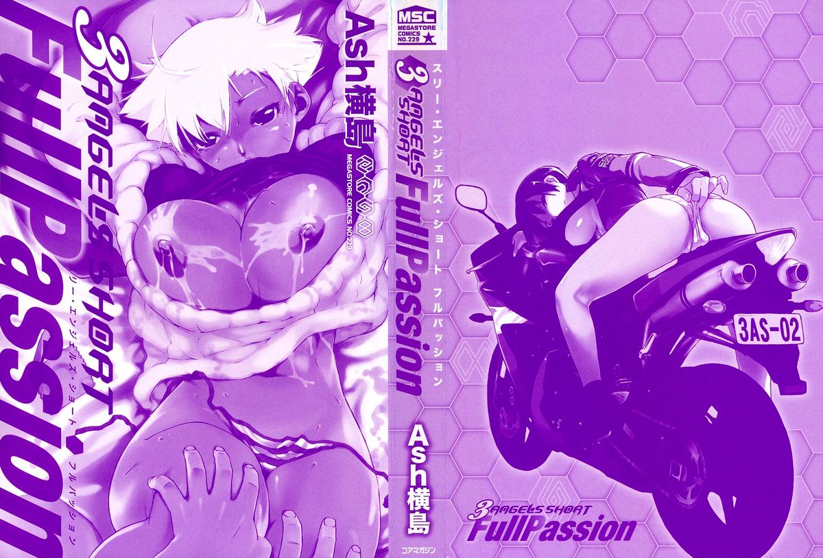 3 ANGELS SHORT Full Passion page 4 full