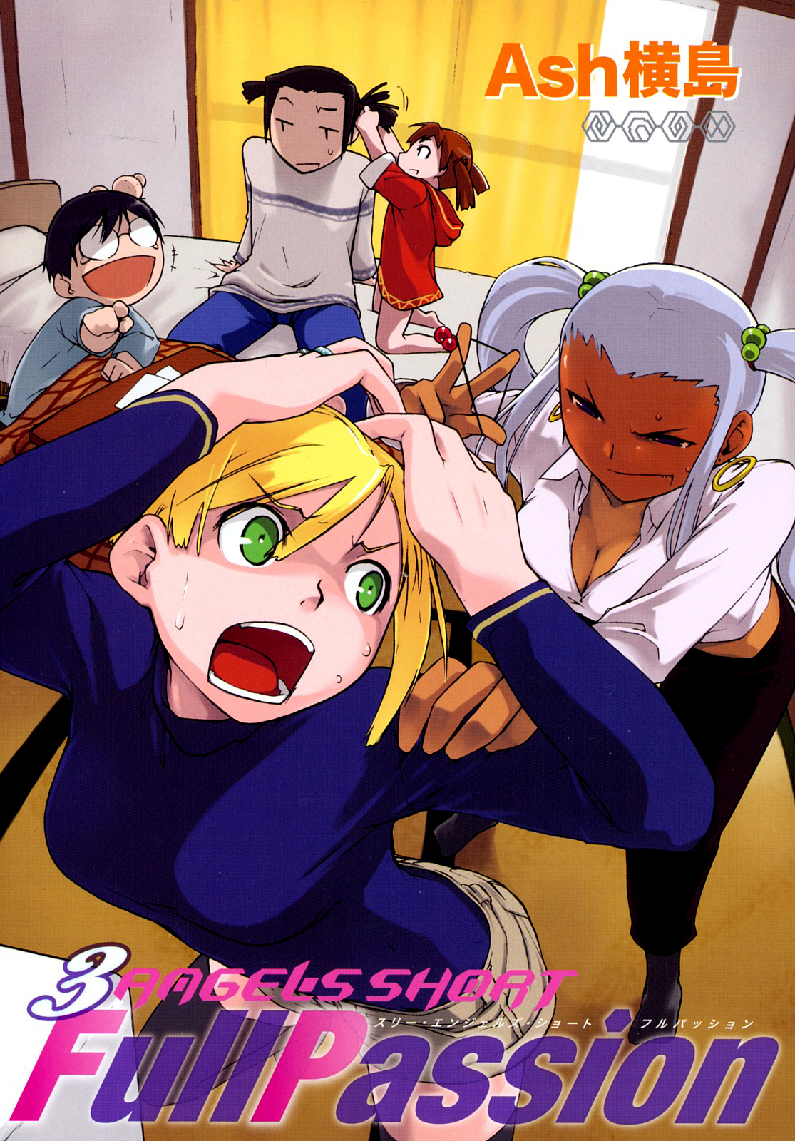 3 ANGELS SHORT Full Passion page 6 full