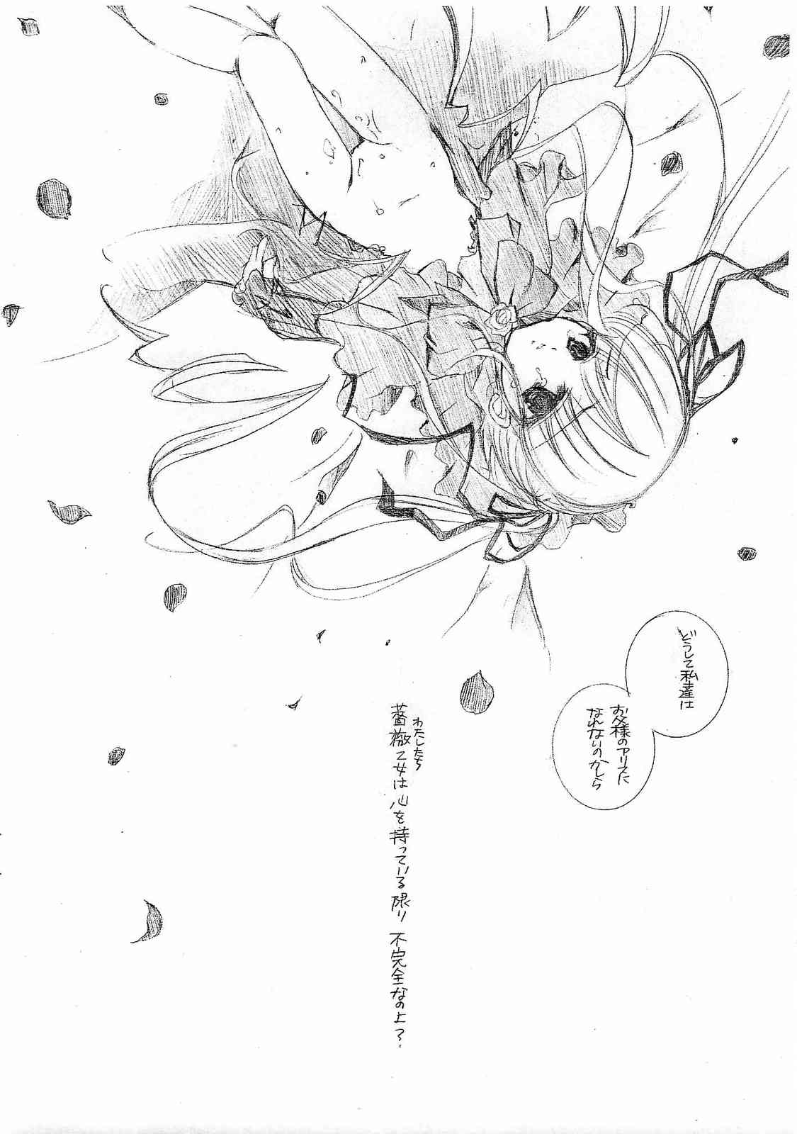 Rosen Kreuz page 10 full