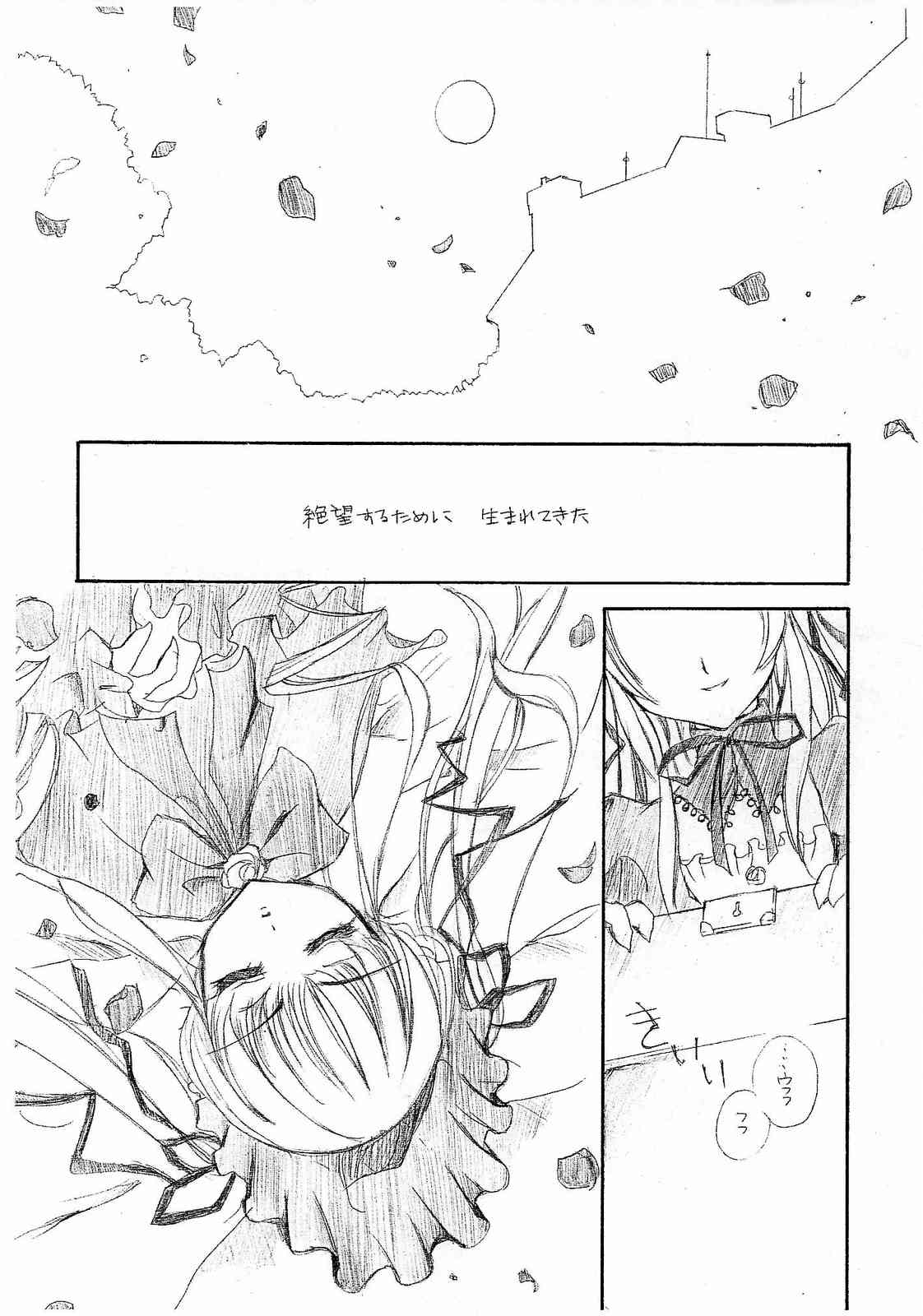 Rosen Kreuz page 5 full