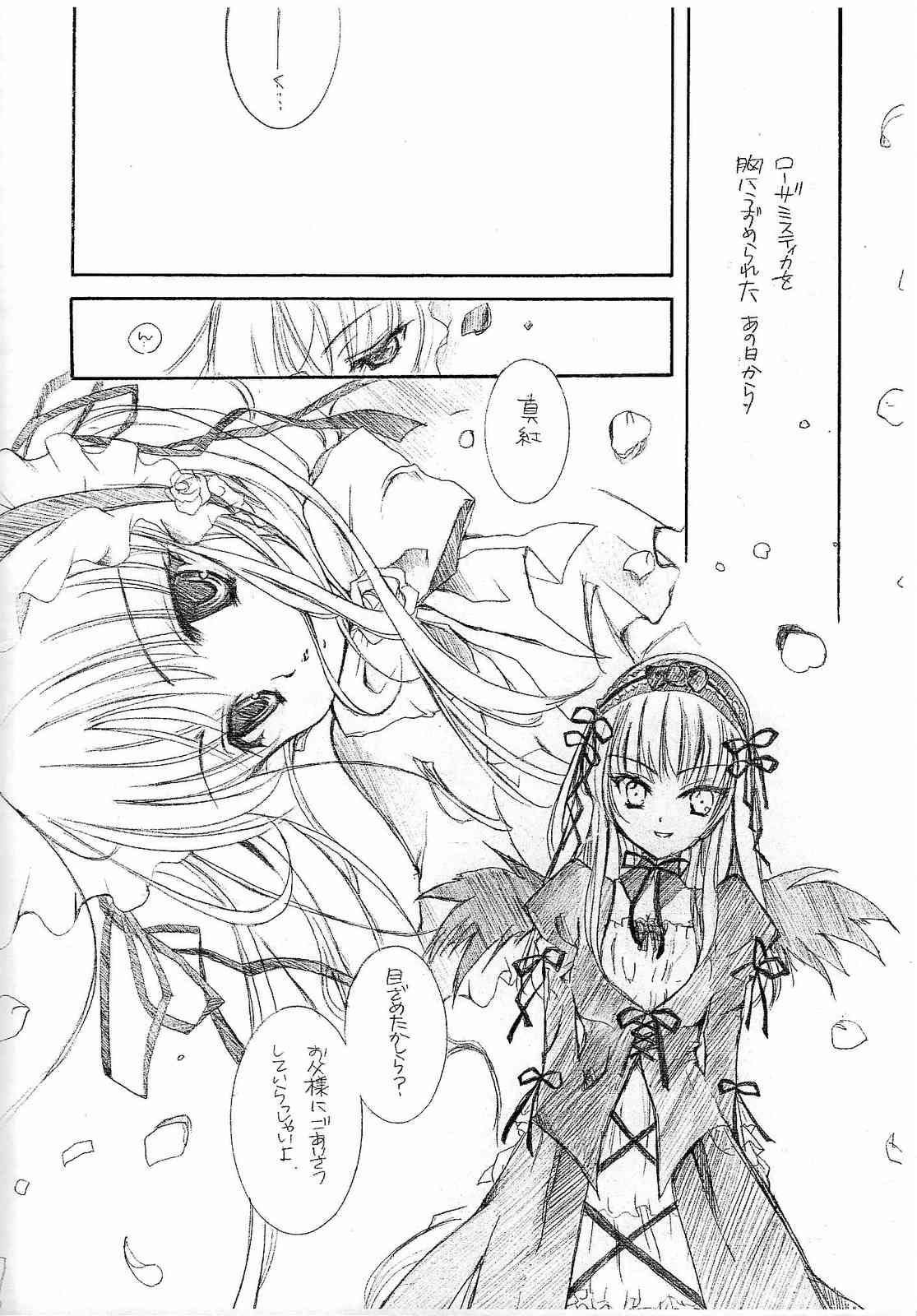 Rosen Kreuz page 6 full