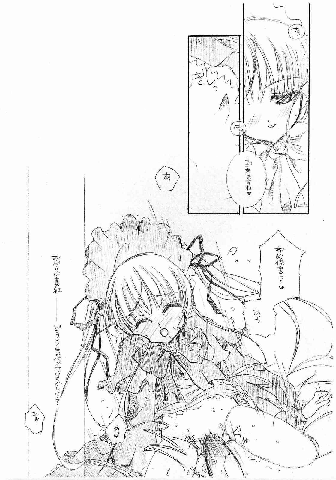 Rosen Kreuz page 8 full