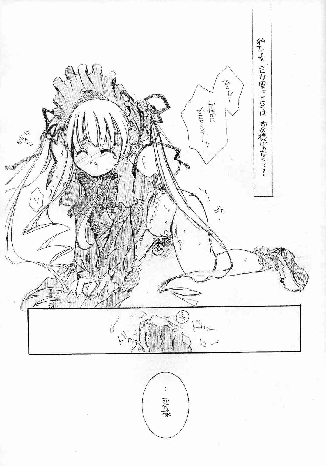 Rosen Kreuz page 9 full