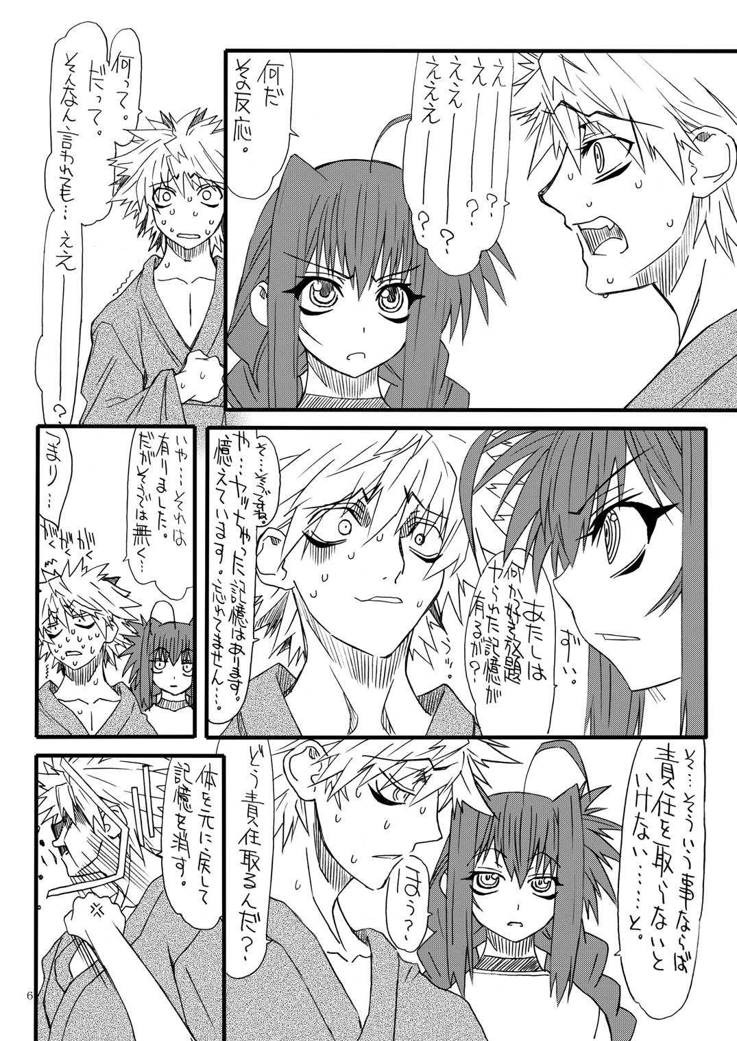 Leaf Of Green 20 page 5 full