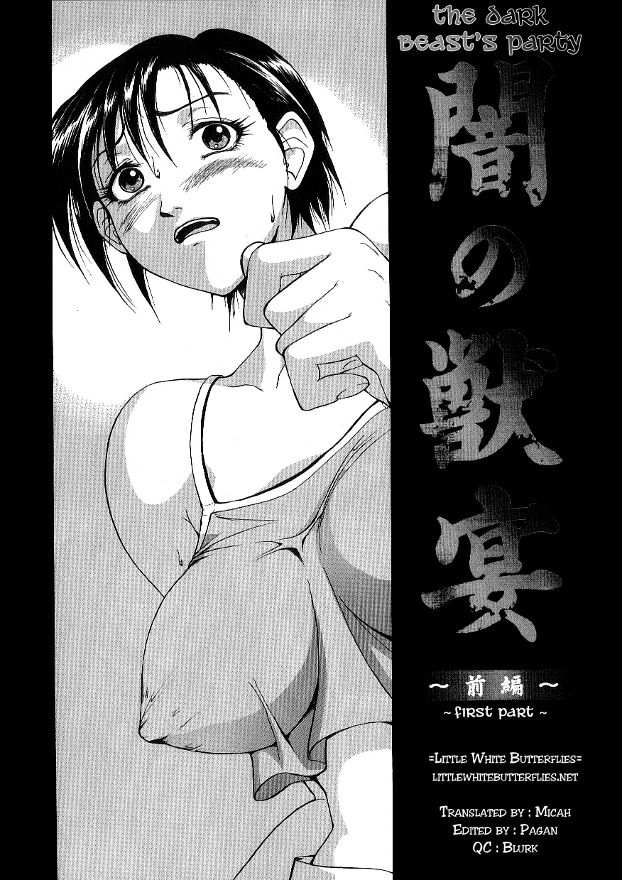 The Dark Beast's Party ~Complete~  =LWB= page 3 full