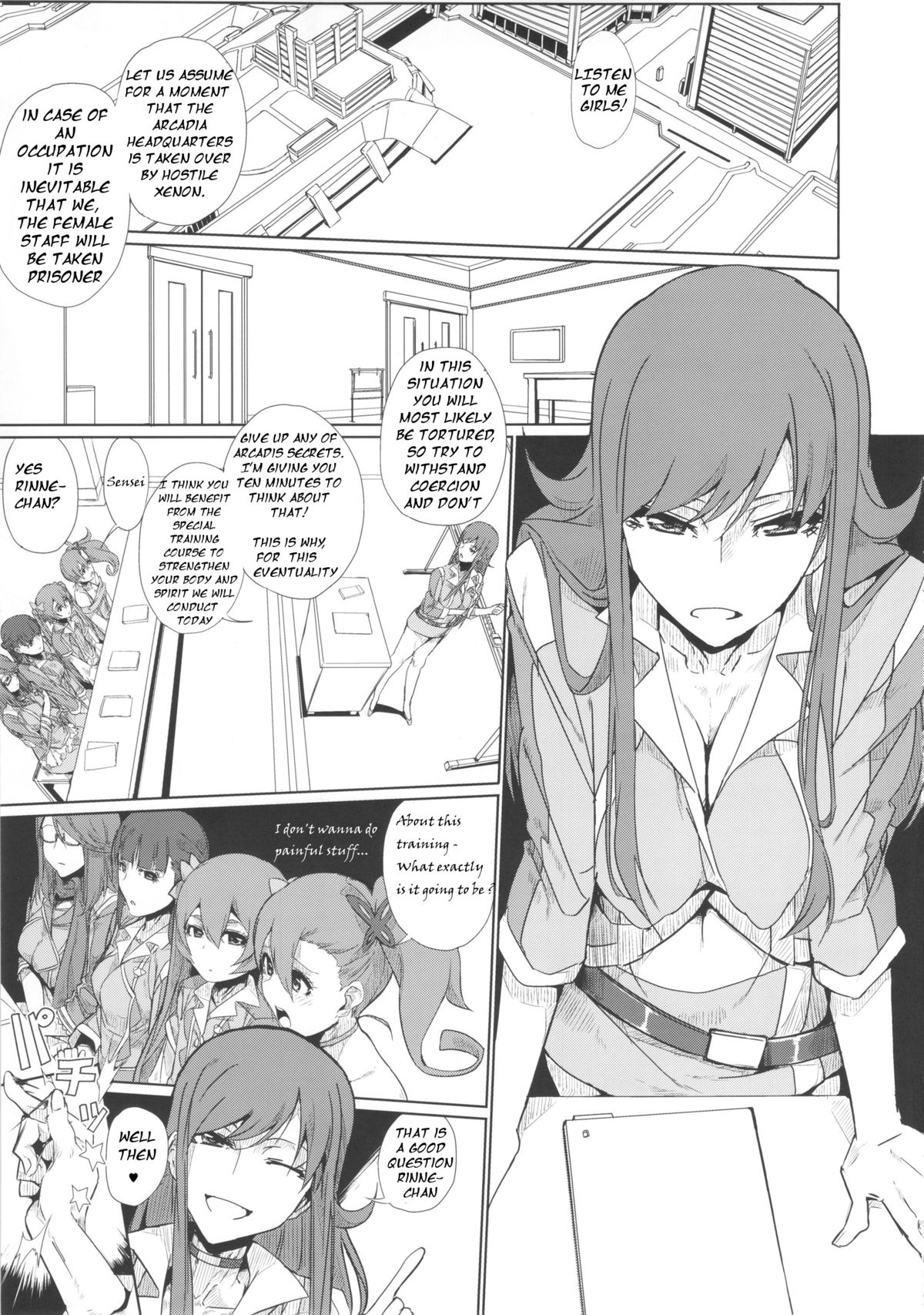 Chouzetsu Namadashi Jaero Fuck page 2 full