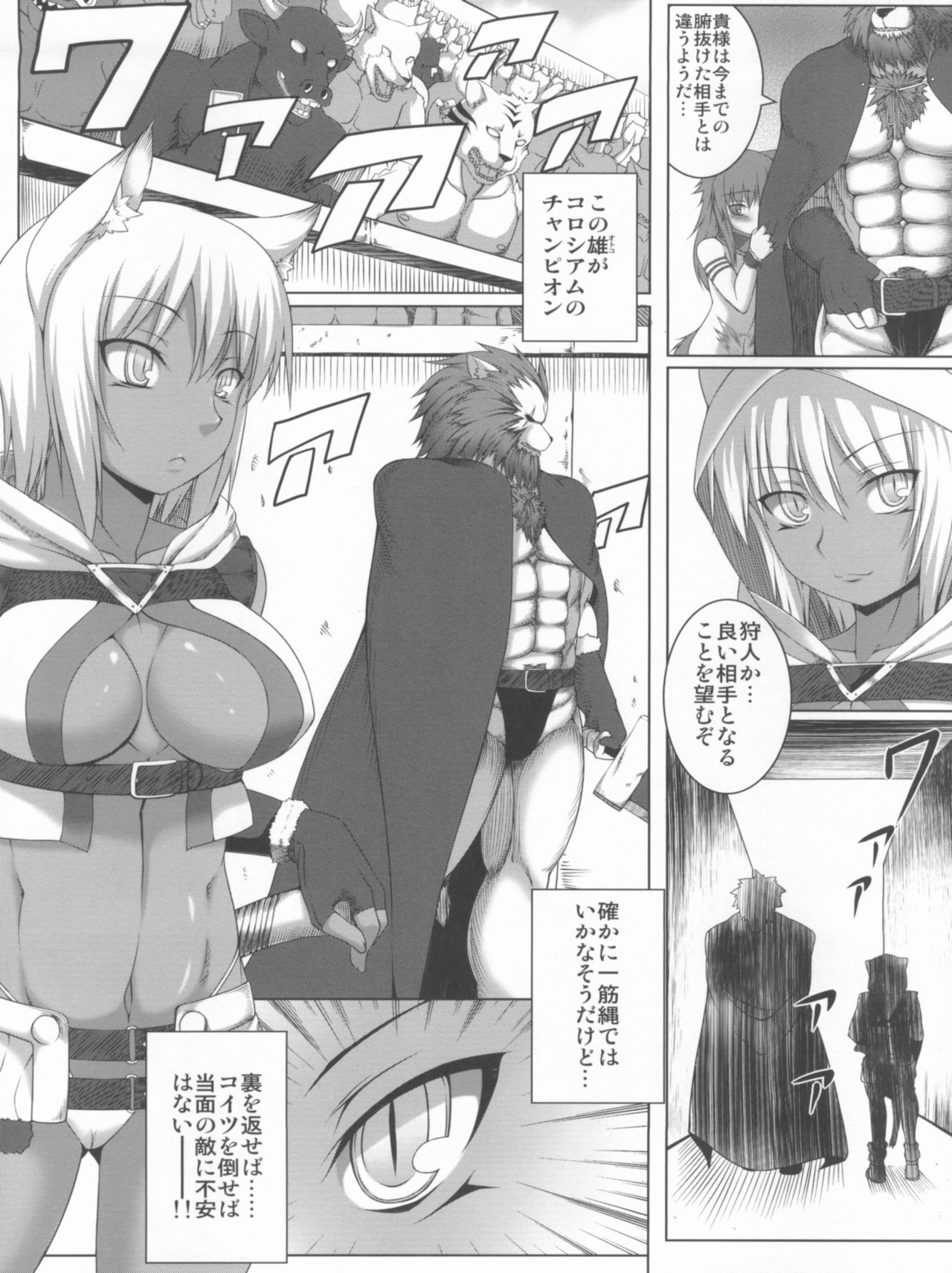 SCARRED II page 4 full