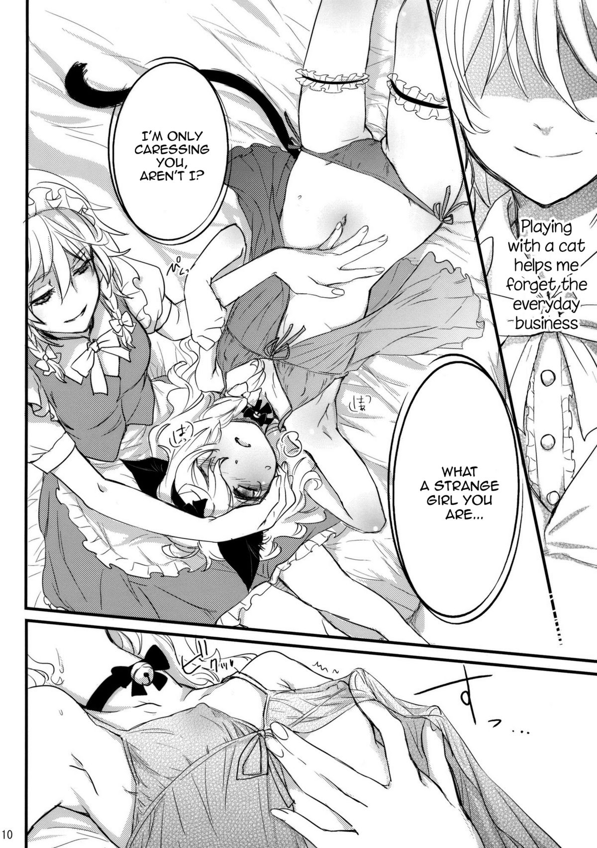 Kore Touhou de Yaru Hitsuyou Naku ne? | Is it really necessary to do this in Touhou page 10 full