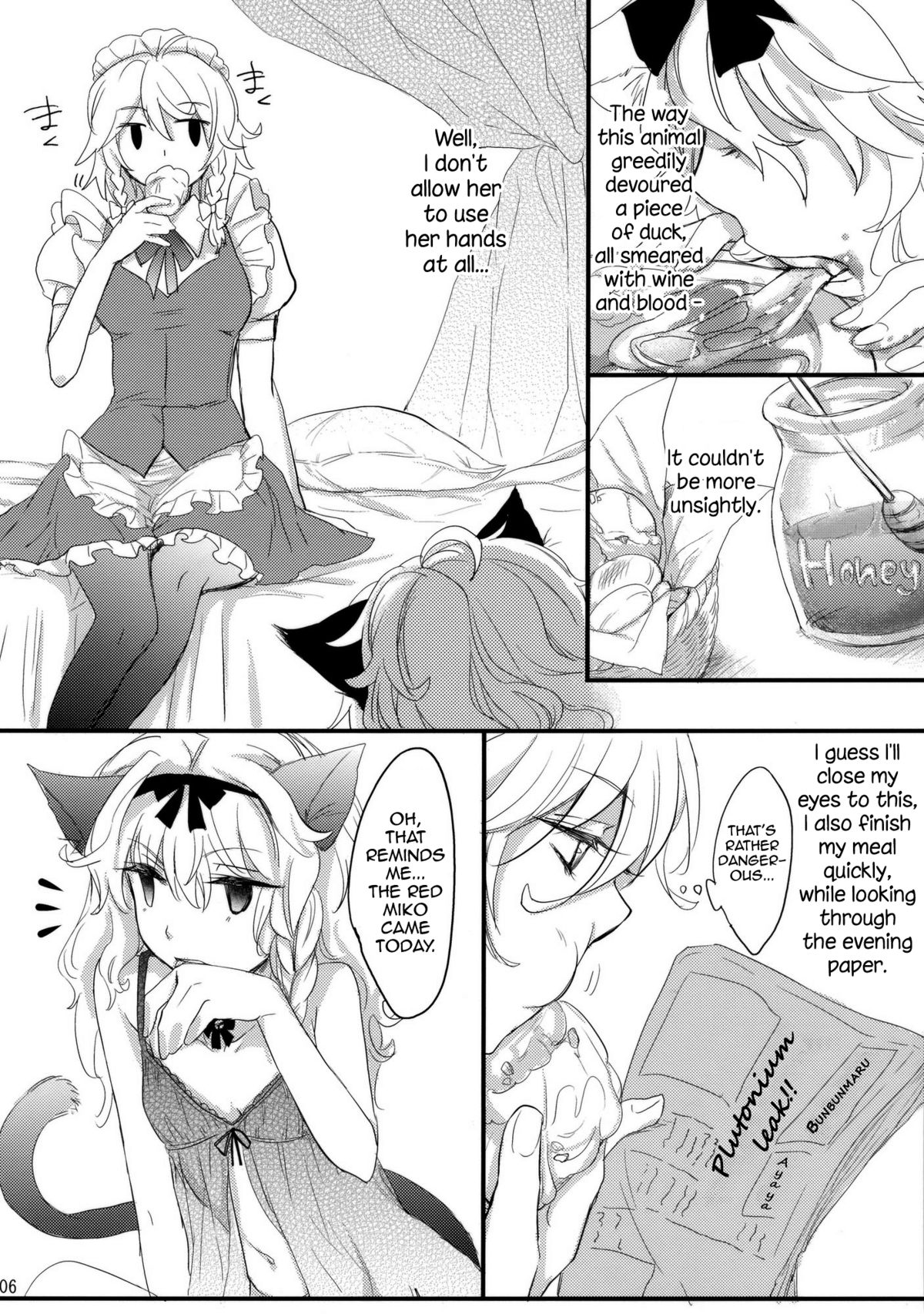Kore Touhou de Yaru Hitsuyou Naku ne? | Is it really necessary to do this in Touhou page 6 full