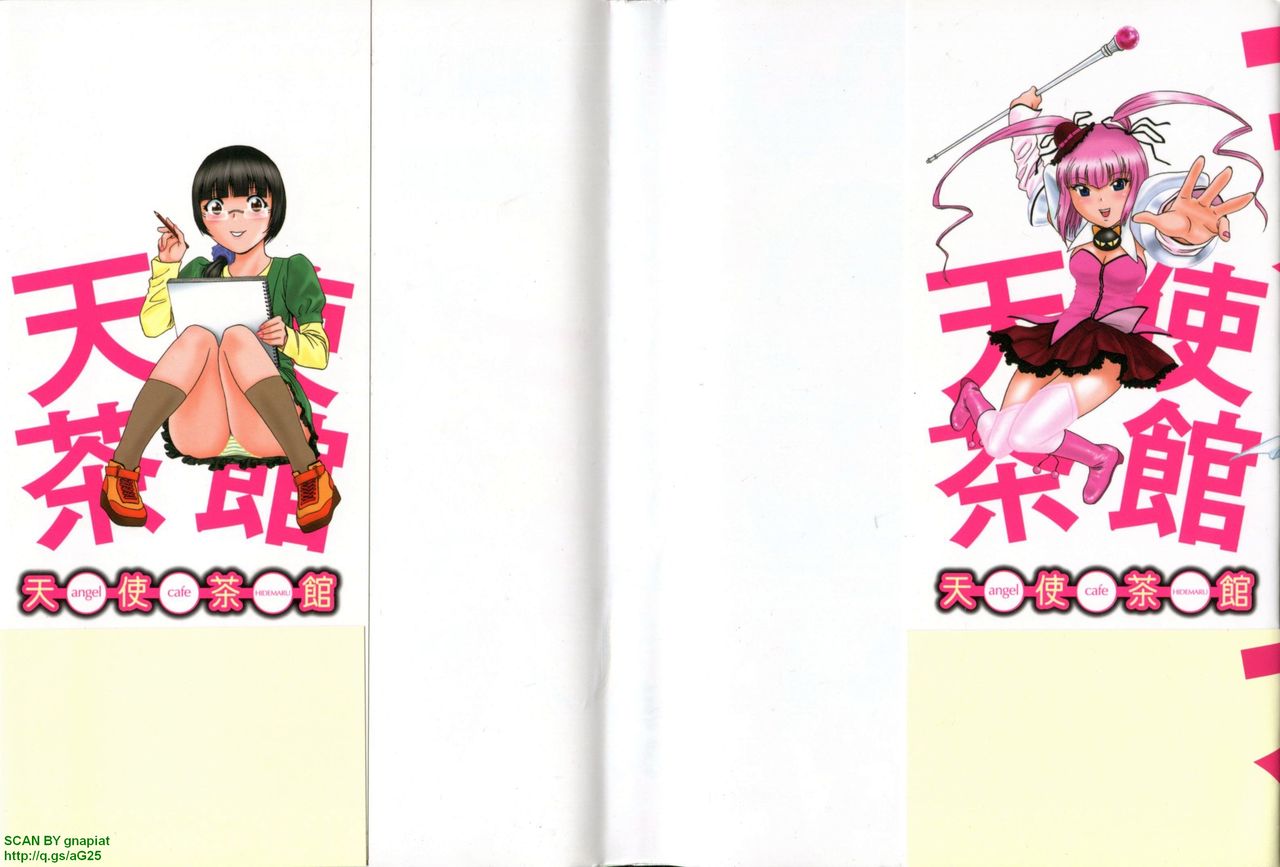 Tenshi Chakan - Angel Cafe page 2 full